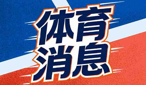 76人五核无缘ESPN百大球星榜前十,詹姆斯仅排18,恩比德排名第41