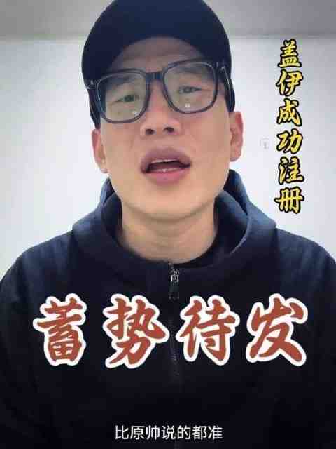 今夜焦点锁定老六首秀，为山西队全力助威！