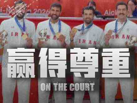 “尊重，从来不是别人赐予的，而是靠实力亲手摘取的”