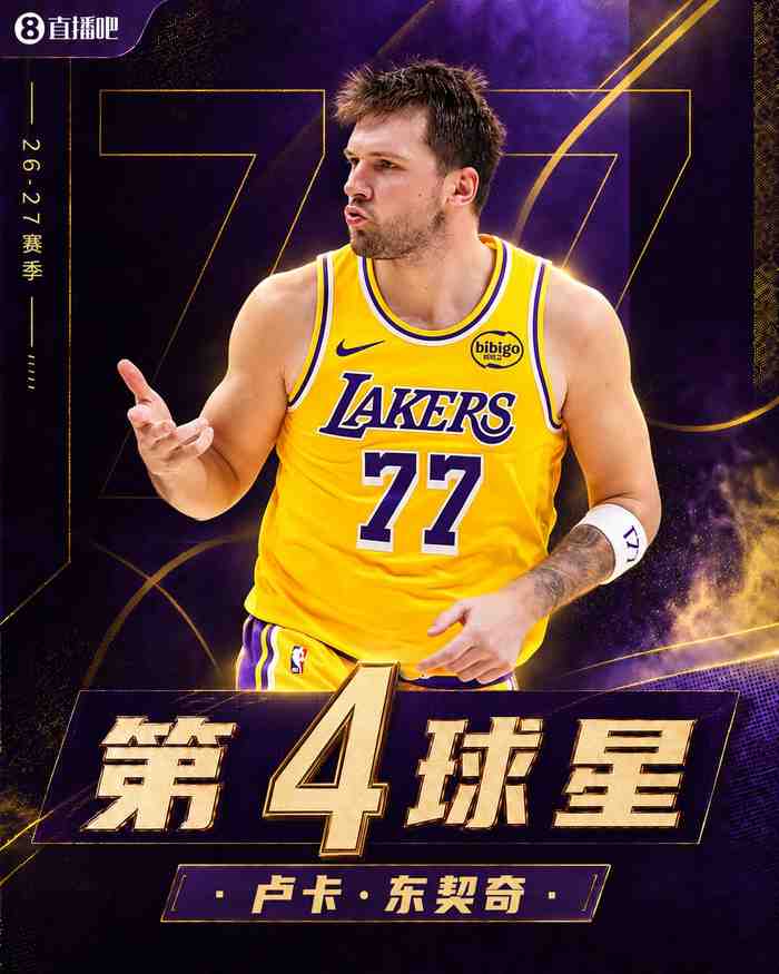 掘金vs爵士直播_掘金vs爵士高清观看_掘金vs爵士视频直播