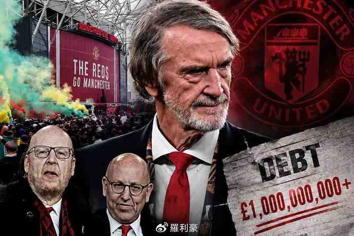 曼联财报：收入破纪录仍亏损，转会抠门遭球迷炮轰